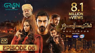 DuniyaPur Episode 6 CC Khushhal Khan  Ramsha Khan  Naumaan Ijaz  Sami Khan  30th October 2024 [upl. by Peltz]