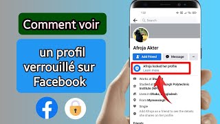 Comment voir un profil verrouillé sur Facebook  Comment ouvrir le profil de verrouillage Facebook [upl. by Dwain]