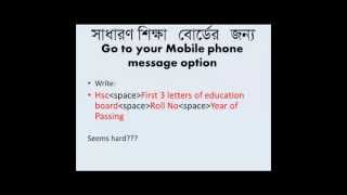 How to check HSC Result 2012 Bangladesh By SMSmp4 [upl. by Limaa]