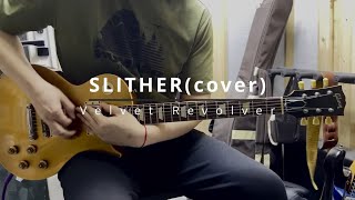 Slither  Velvet Revolver cover [upl. by Reggis]