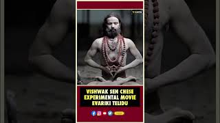 Vishwak Sen Gaami Movie Theme Is Interesting  Vishwak Sen  Vidyadhar Kagita  THYVIEW [upl. by Schacker881]