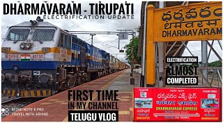 DHARMAVARAM  TIRUPATI  ELECTRIFICATION UPDATE  FIRST TELUGU VLOG IN MY CHANNEL  TRAVEL VLOG [upl. by Letnom]