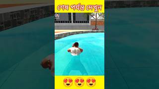 Indian Bike Driving 3D Bangla Gameplay story video 🥰 [upl. by Bausch197]