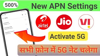 New APN Setting to activate 5G High Speed Net  Jio APN  Vi APN  Airtel APN  Fix Network Problem [upl. by Landy]