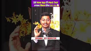 Mock test लगाने का नया तरीका  By Aditya Ranjan sir adityranjansir motivation viralvideo study [upl. by Anavahs873]