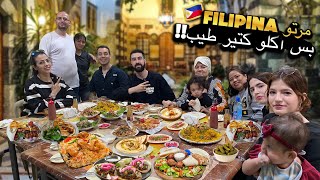 Travel to SYRIA in the Philippines 🇵🇭  نحن بسوريا او الفلبين؟ 🇸🇾 [upl. by Nerahs165]