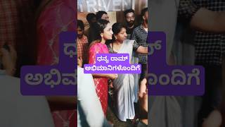 Dhanya Ram kannadasongs kannadanewmovie puneethrajkumar [upl. by Talmud]