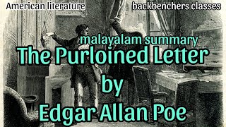 The Purloined Letter by Edgar Allan PoeMalayalam summary [upl. by Liponis]