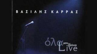 Vasilis Karras Ti aisthanesai gia mena livewmv [upl. by Ecnirp]