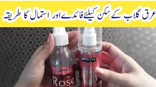 ROSE WATER HEALTH amp BEAUTY BENEFITS  USES [upl. by Eerdua]