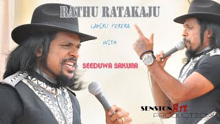 Rathu Ratakaju  Rampeta Pori  Lahiru Perera  La Signore  With Seeduwa Sakura [upl. by Wulf]