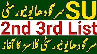 Sargodha University 2nd 3rd Merit List 2024Sargodha University Admission Merit List Class Starting [upl. by Maxima]