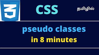 Learn CSS pseudo classes in 848 minutes  Tamil [upl. by Arman535]