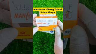 Manforce 100 mg tablet kaise khaye shorts [upl. by Viridi437]