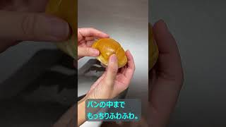 ガスコンロでリベイク 料理 パン cooking 東京ガス 焼きたてパン [upl. by Romeyn]