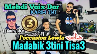 Dj Amine MGn x Mehdi Voix Dor  Loccasion Lawla Da3ate ft Karim Tnt Vidéo Music [upl. by Tarra]