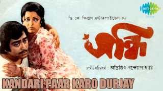 Kandari Paar Karo Durjay  Sandhi  Bengali Movie Song  Manna Dey [upl. by Atsejam]