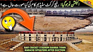 Rafi Cricket Stadium aajkal Kis hal mein hai🤔 Latest Updates Bharia Town Karachi Case After Election [upl. by Yzeerb]