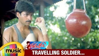 Travelling Soldier Music Video  Thammudu Telugu Movie Songs  Pawan Kalyan  Preeti  Mango Music [upl. by Marienthal]