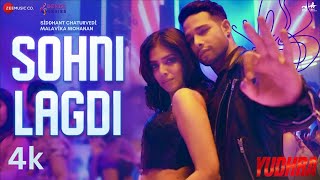 SOHNI LAGDI Official Video  Yudhra  Siddhant Chaturvedi Malavika Mohanan New HIT Music Video [upl. by Farrison213]