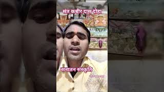 प्लीज सब्सक्राइब करें सनातन धर्म को सपोर्ट करो [upl. by Netram]