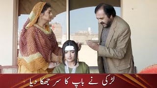 Larki Ne Baap Ka Sir jhuka Diya  Pakistani Drama  Humsafar  DA2 [upl. by Yniffit28]