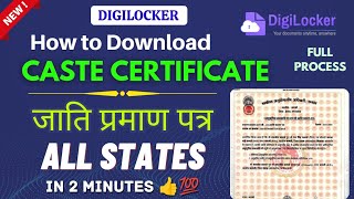 How to download Caste Certificate  Caste Certificate kaise Download Kare Digilocker digilocker [upl. by Ardnassak492]