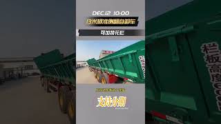 60m3 Bulker Cement Trailertri axle tipper trailer [upl. by Oirasan]