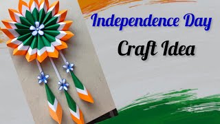 Independence Day Craft Idea  papercarft independencedaydecorationideas [upl. by Ermine283]