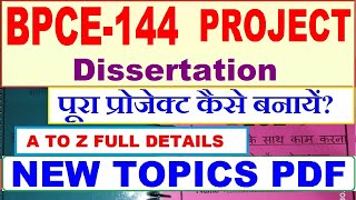 bpce 144 dissertation 2023  bpce 144 project 2023  bpce 144 solved assignment 202223  bpce144 [upl. by Halli269]