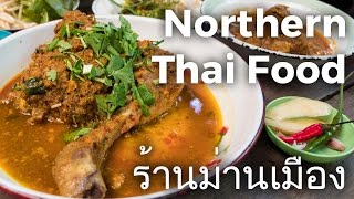 Insanely Good Northern Thai Food in Bangkok at Man Muang ร้านม่านเมือง [upl. by Daberath303]