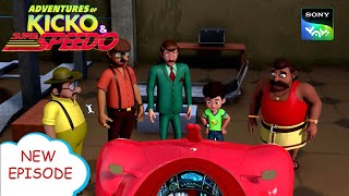 किको Vs कमांडर  New Episode  Moral stories for kids  Adventures of Kicko amp Super Speedo [upl. by Otsirave]