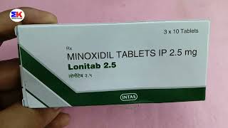 Lonitab 25mg Tablet  Minoxidil Tablet  Lonitab 25 Tablet Uses Benefits Dosage Review in Hindi [upl. by Ajit]