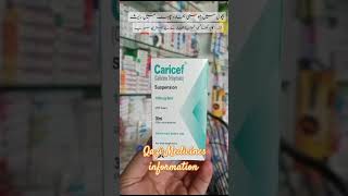 Caricef Syrup Benefit Side effects in UrduCaricef SyrupCaricef Tablet benefits [upl. by Sekoorb]