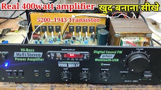 How to make Amplifier  52001943 transistor amplifier kese bnaye  how to make 400watt amplifier [upl. by Gusba292]