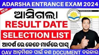 Odisha Adarsha Entrance Exam Result Date 2024OAV Result Date 2024OAV Entrance Exam Merit list 2024 [upl. by Ennayr116]