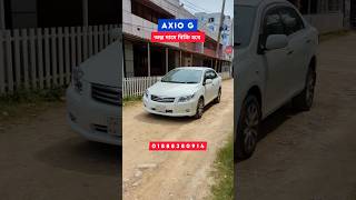 Toyota Axio G অকটেন চালিত 🔥 সুপার কন্ডিশন car carprice [upl. by Delmore]