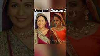 Yrkkh season 1 and season 2 ka character shorts shortsvideo viral  trend [upl. by Eilis376]