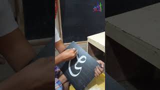 ভ ঙ খ লেখার পদ্ধতি  ৭ নং ভাগের বর্ণ লেখা  Bangla handwriting practice video  বাংলা লেখা ২০২৪ [upl. by Annayehc]