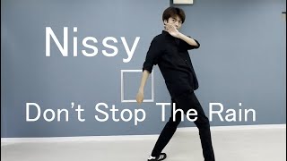 Nissy 「Dont Stop The Rain」 踊ってみた [upl. by Wulfe]