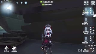 107 Psychologist  Pro Player  Lakeside Village  Identity V [upl. by Zaraf]