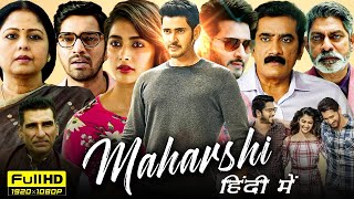 Maharshi Full Movie In Hindi Dubbed  Mahesh Babu Pooja Hegde Allari Naresh  1080p Facts amp Review [upl. by Duwalt485]