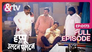 हप्पू Kidnap हो गया  Happu Ki Ultan Paltan Full Ep  173 Himani Shivpuri  andtvchannel [upl. by Resor]