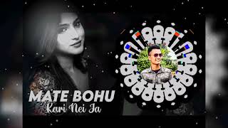 mate bohu kari nei ja ll dj raju ctc x dj payal x dj nihar official❤❤ [upl. by Asilem]