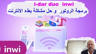 ROUTEUR idar Duo inwi ضبط الاعدادات [upl. by Knowles471]