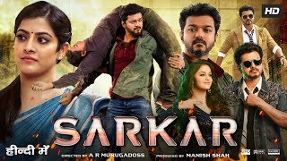 Sarkar Full Movie In Hindi Dubbed  Thalapathy Vijay  Keerthy Suresh  Review amp Amazing Facts HD [upl. by Oxley21]