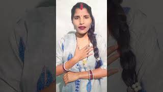 Hamara ke chahi bas tohari suratiya bhojpuri shortvideos [upl. by Fassold]