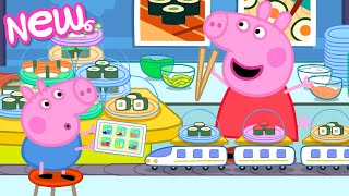 Peppa Pig Tales 🍣 The Super Sushi Train 🚂 BRAND NEW Peppa Pig Episodes [upl. by Tremayne]