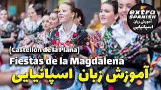 Fiestas de la Magdalena 2024 Castellón de la Plana [upl. by Bathilda]