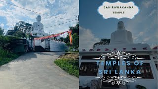 Bahirawakanda  බහිරවකන්ද  ශ්‍රී මහා බෝධි විහාරය  Temples of Sri Lanka 1 ☸️🙏 [upl. by Eseeryt]